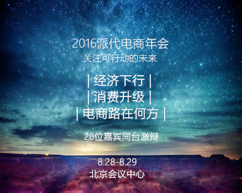 给杨幂干成外星人了